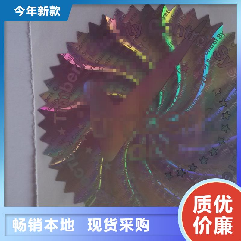 標簽5品種多價格低