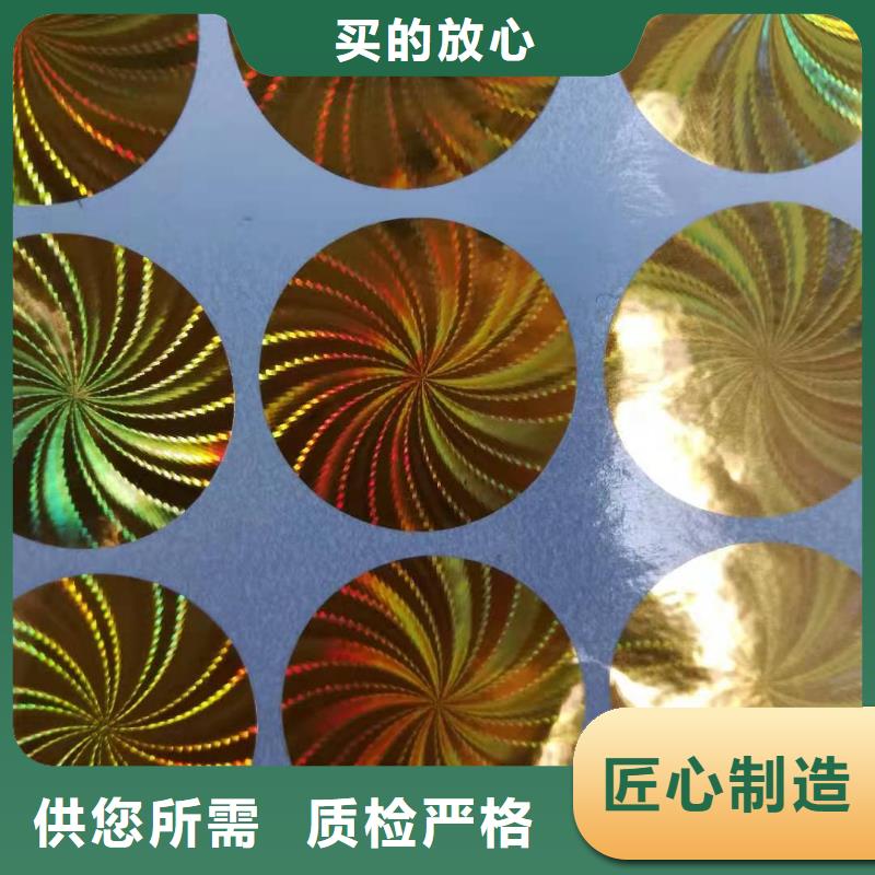 供應(yīng)標(biāo)簽5_廠家/供應(yīng)