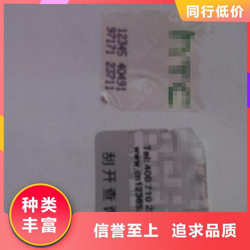 標簽5品種多價格低