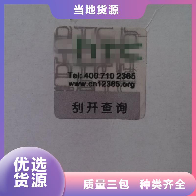標簽5專業(yè)供貨商適用場景