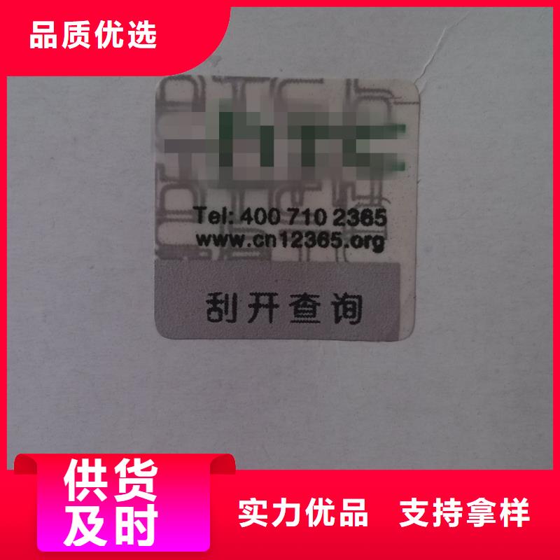 2025專業定制#標簽5公司#歡迎咨詢