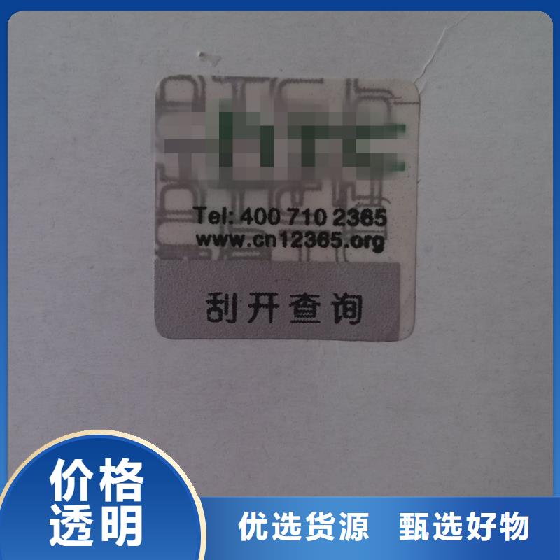 標簽5市場現貨價格