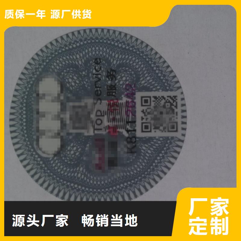 標簽5遠銷各地