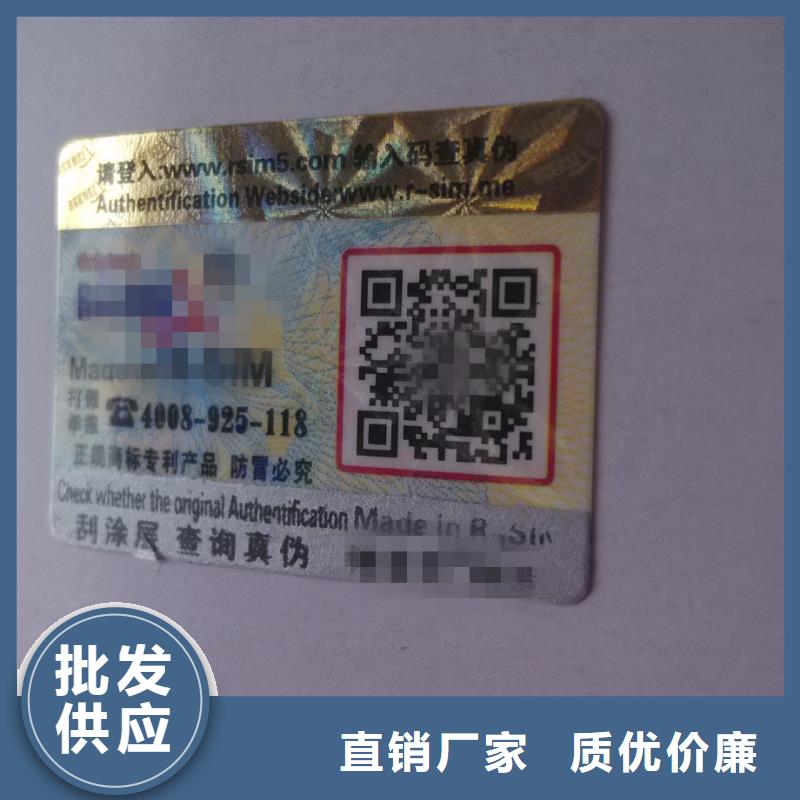 標簽5廠家口碑好