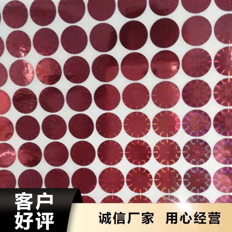 重信譽標簽5廠商