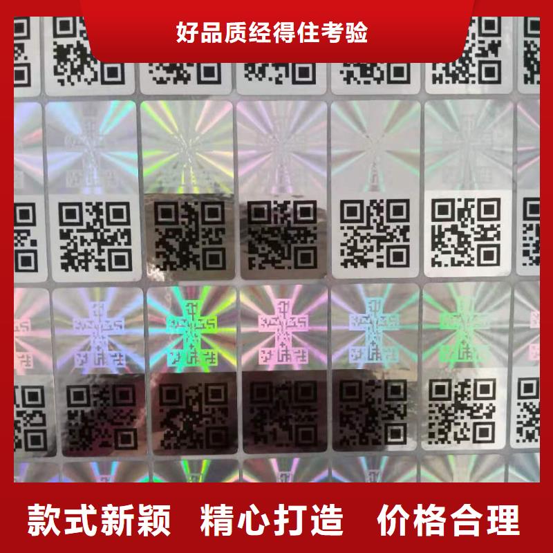 有現貨的標簽5公司