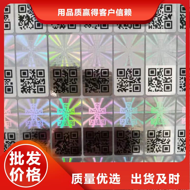 標簽5廠家質量過硬