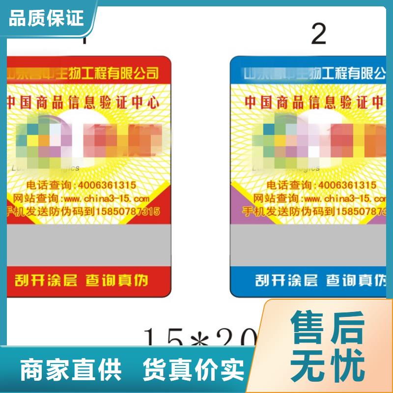 車輛一致性印刷廠家|車輛一致性印刷廠家|可加急