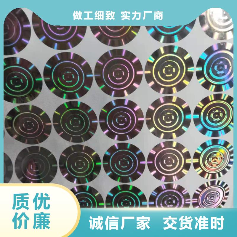 標簽5口碑良好