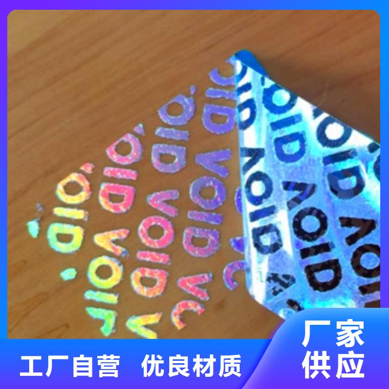 標簽5市場現貨價格