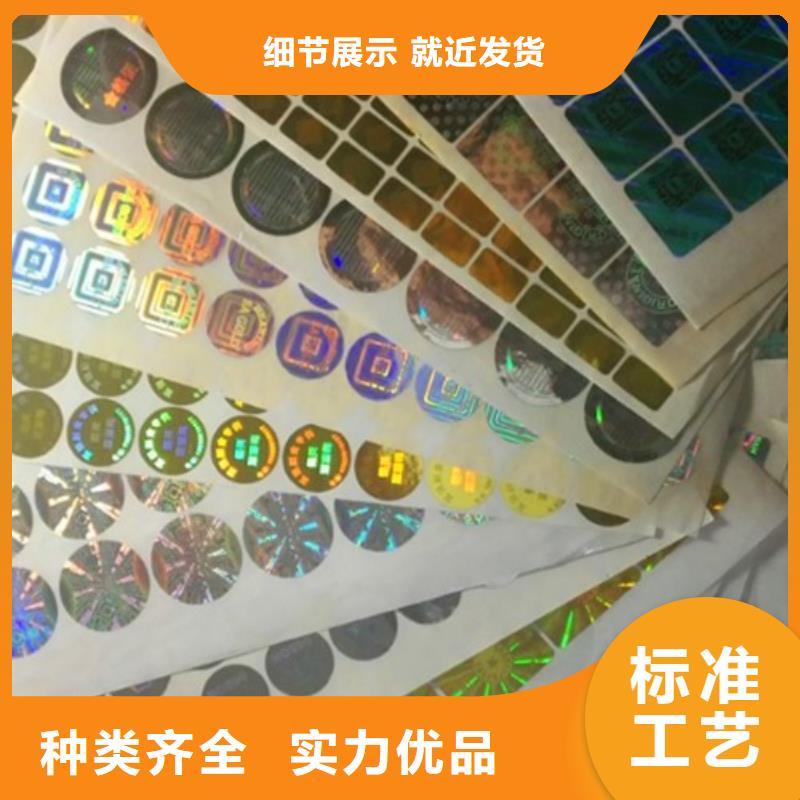 重信譽標簽5廠商