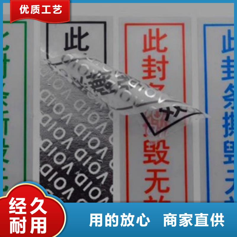 高品質標簽5供應商