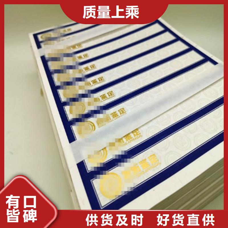 核徑跡防偽標簽印刷廠_void防偽封口簽廠家_
