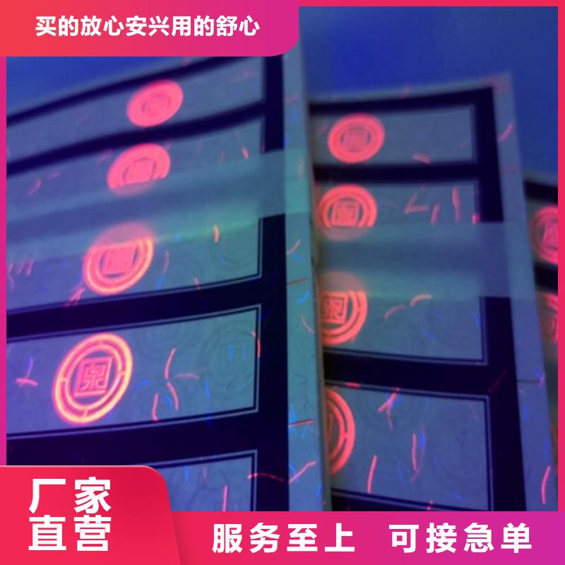 電動車整車出廠合格證定做
