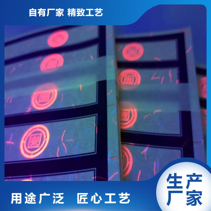 標簽5品牌-廠家