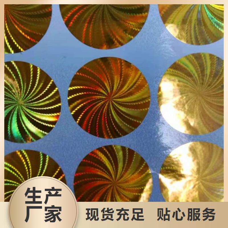 優質的標簽5廠家