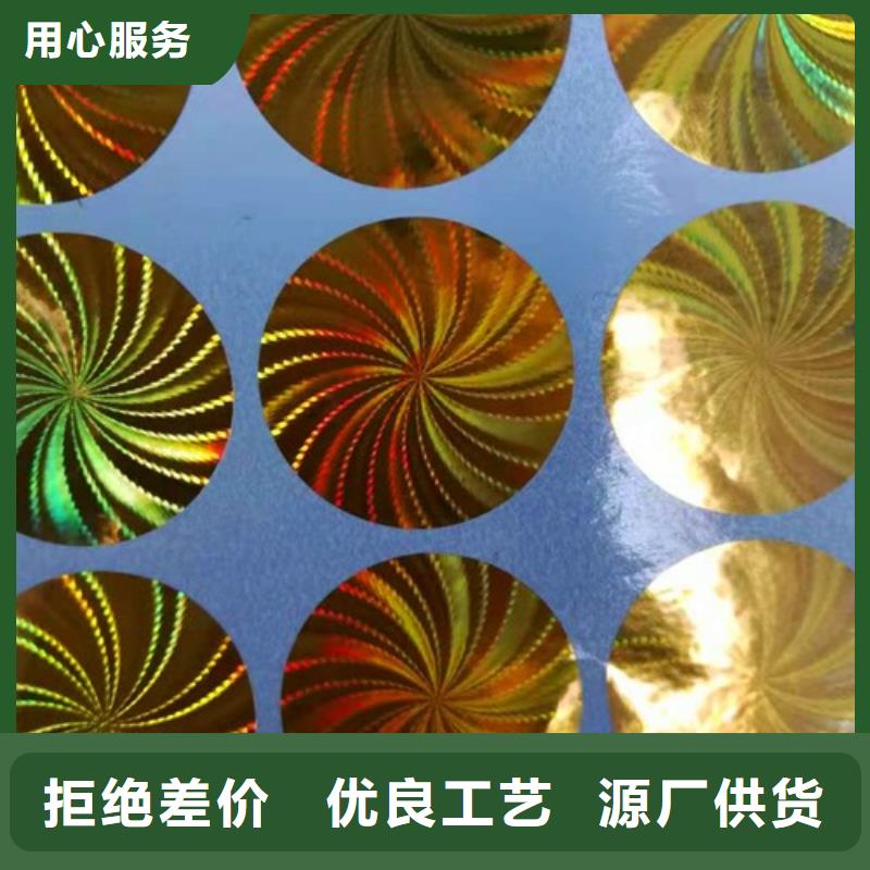 標簽5遠銷各地