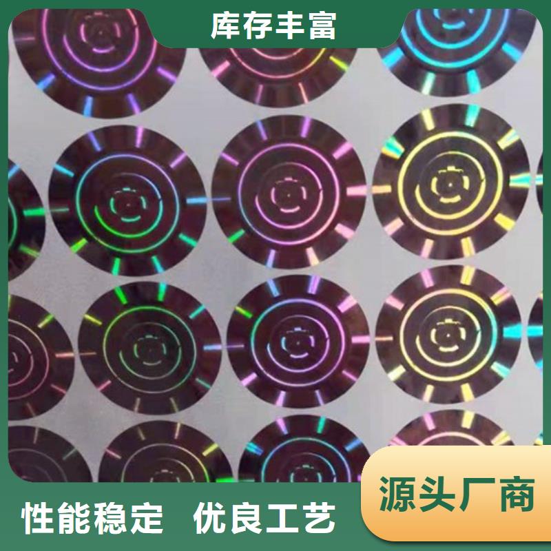 標簽5品牌-廠家