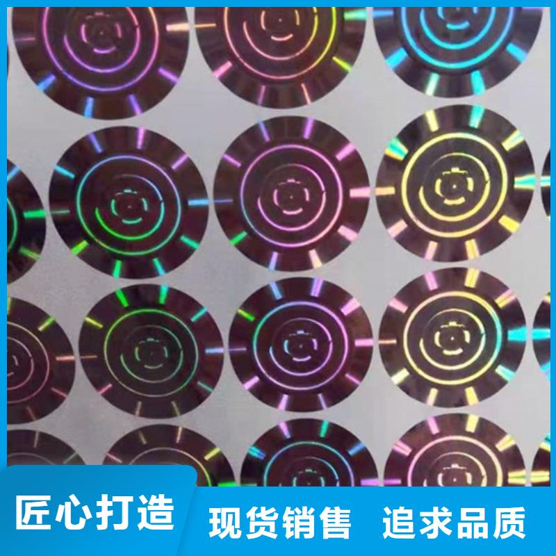 優惠的標簽5正規廠家