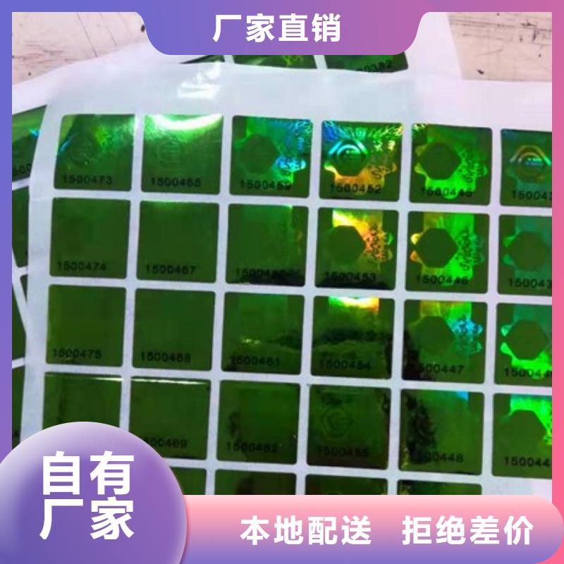 標簽5質檢合格