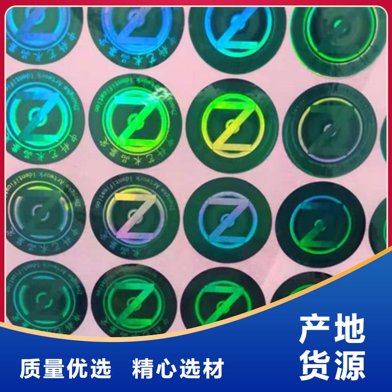 定做標簽5的基地