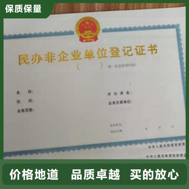 食品經(jīng)營(yíng)許可證實(shí)體廠家成本低