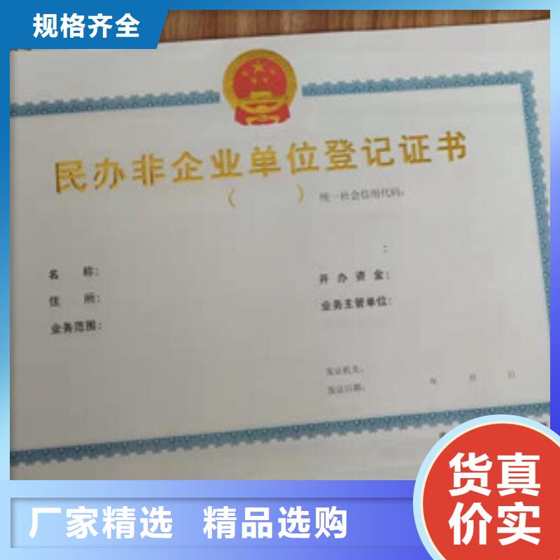 食品經(jīng)營許可證大型生產(chǎn)廠家