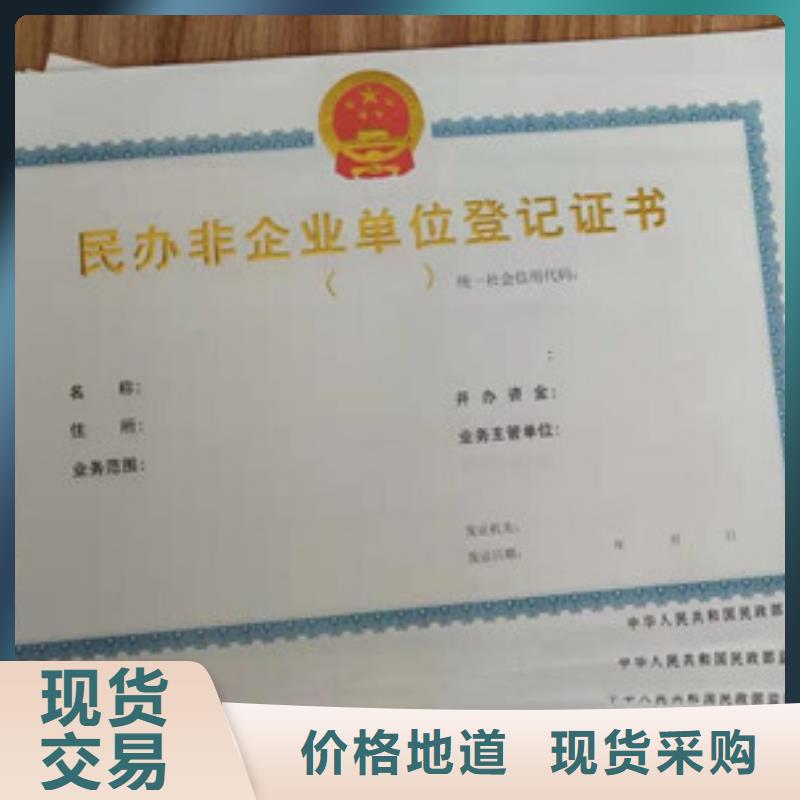 食品經(jīng)營許可證廠銷價(jià)優(yōu)