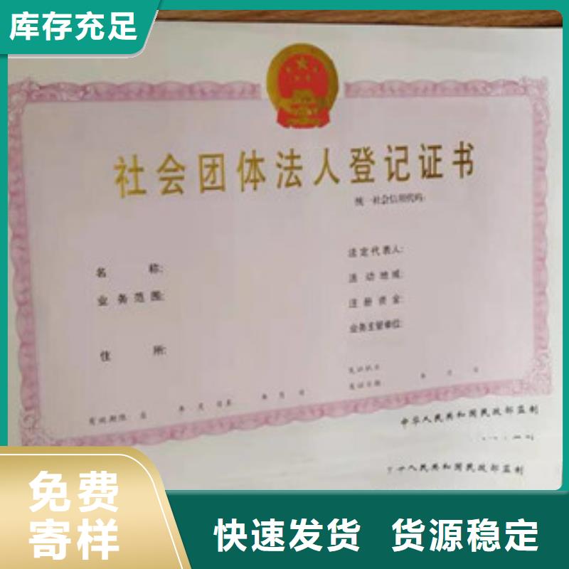 食品經營許可證公司歡迎您