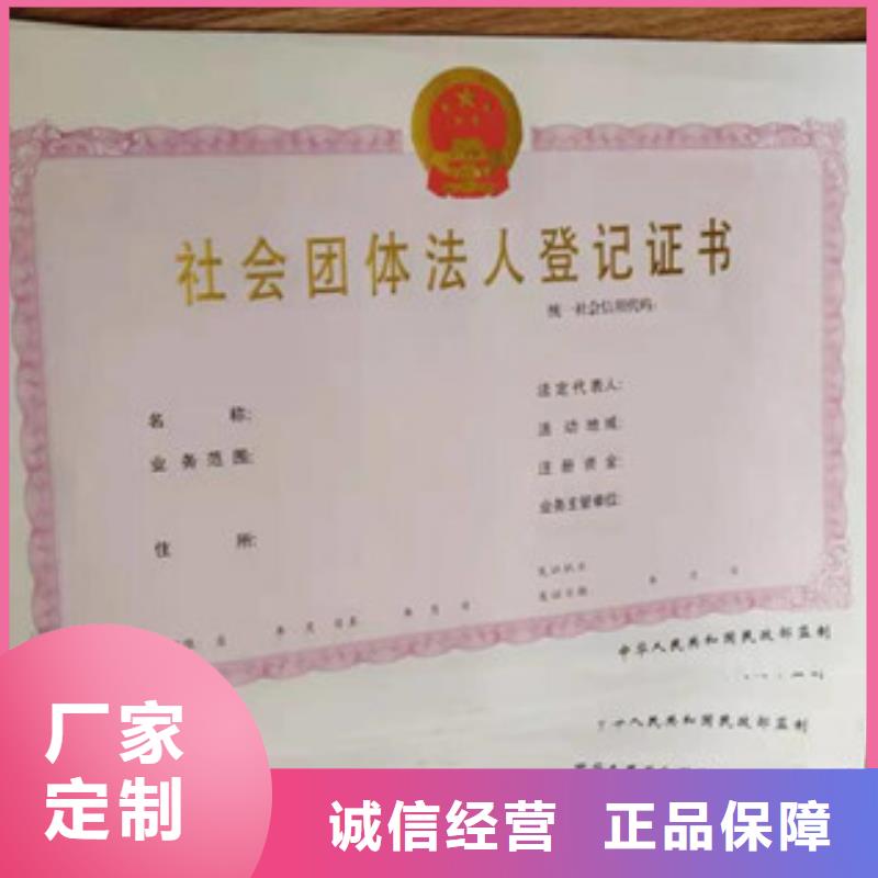 食品經營許可證定制-實力廠家