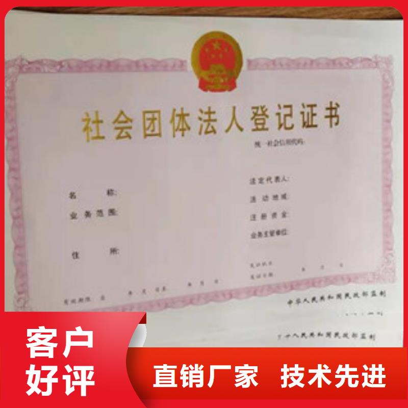 定做食品經(jīng)營許可證的公司