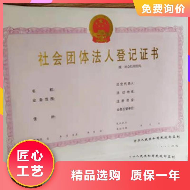 生產(chǎn)食品經(jīng)營(yíng)許可證質(zhì)量可靠的廠家
