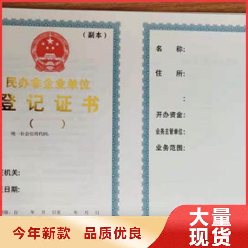 食品經(jīng)營許可證廠家優(yōu)勢同城品牌