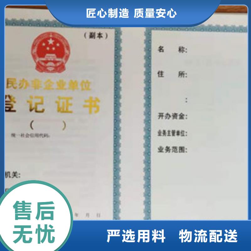 食品經營許可證10年品質_可信賴
