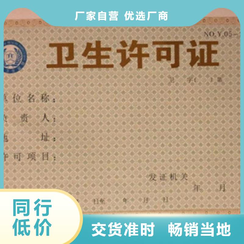 生產(chǎn)食品經(jīng)營(yíng)許可證質(zhì)量可靠的廠家