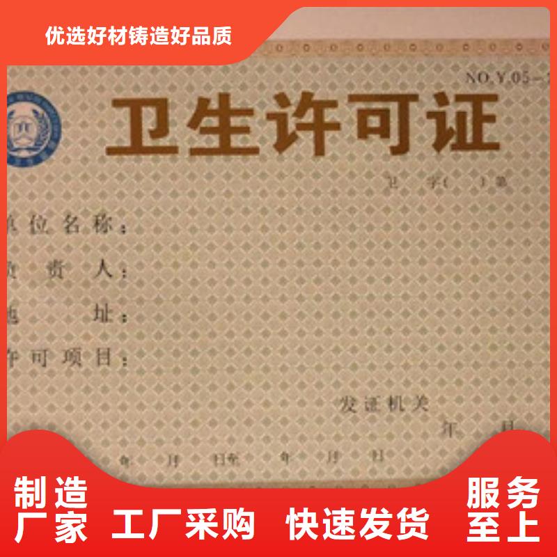 食品經(jīng)營許可證大型生產(chǎn)廠家