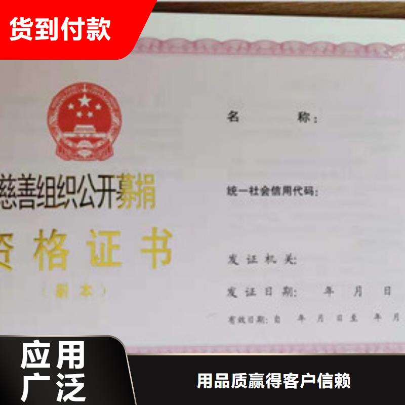 定制食品經營許可證的當地廠家
