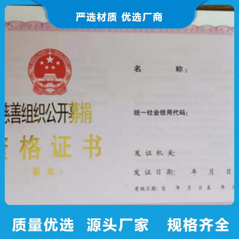 食品經營許可證規格尺寸