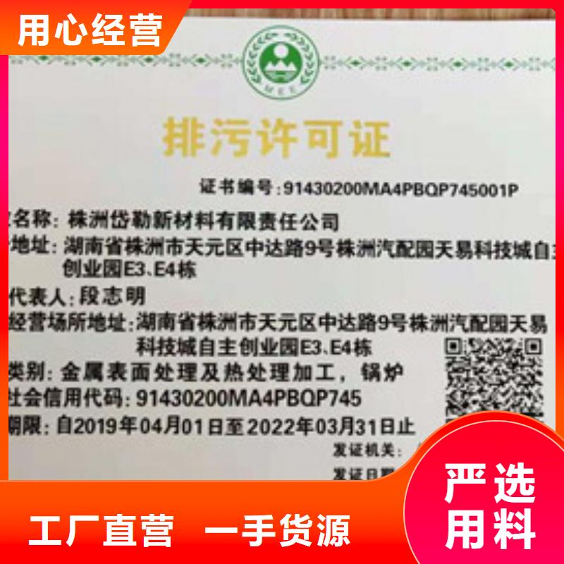 食品經(jīng)營(yíng)許可證免費(fèi)郵寄樣品