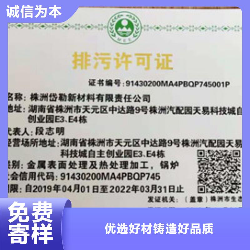 食品經營許可證規格尺寸