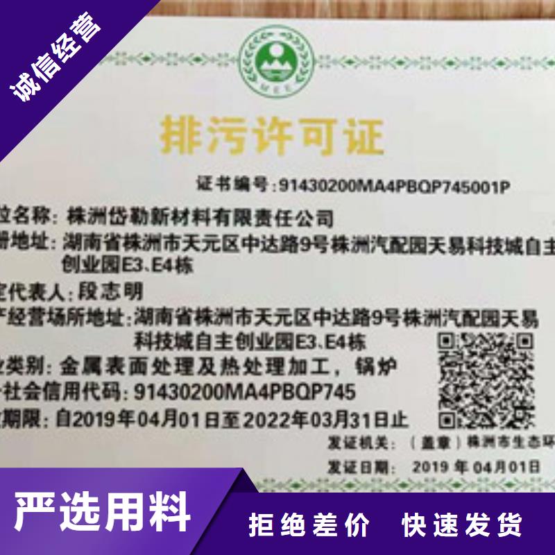 食品經(jīng)營許可證廠家-可來廠考察