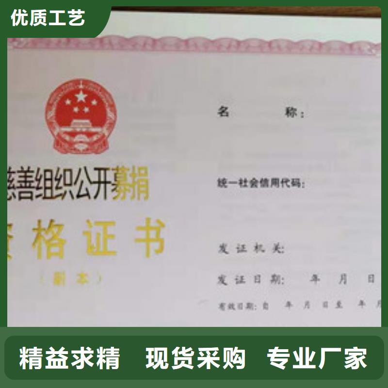 食品經營許可證廠家口碑好