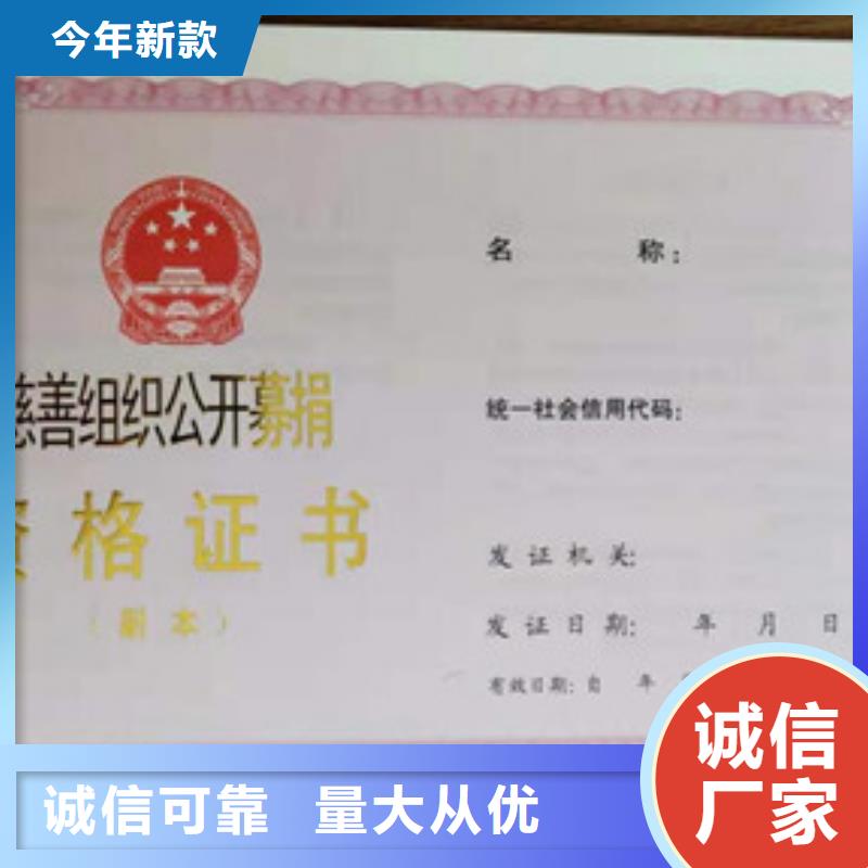 食品經營許可證廠家信譽好