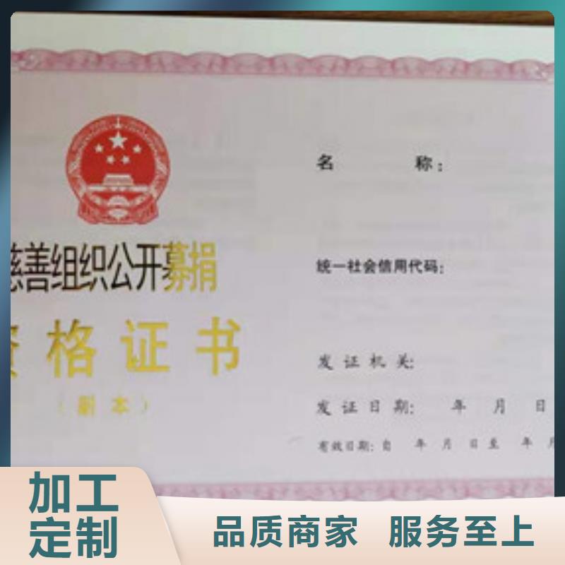 庫存充足的食品經營許可證生產廠家
