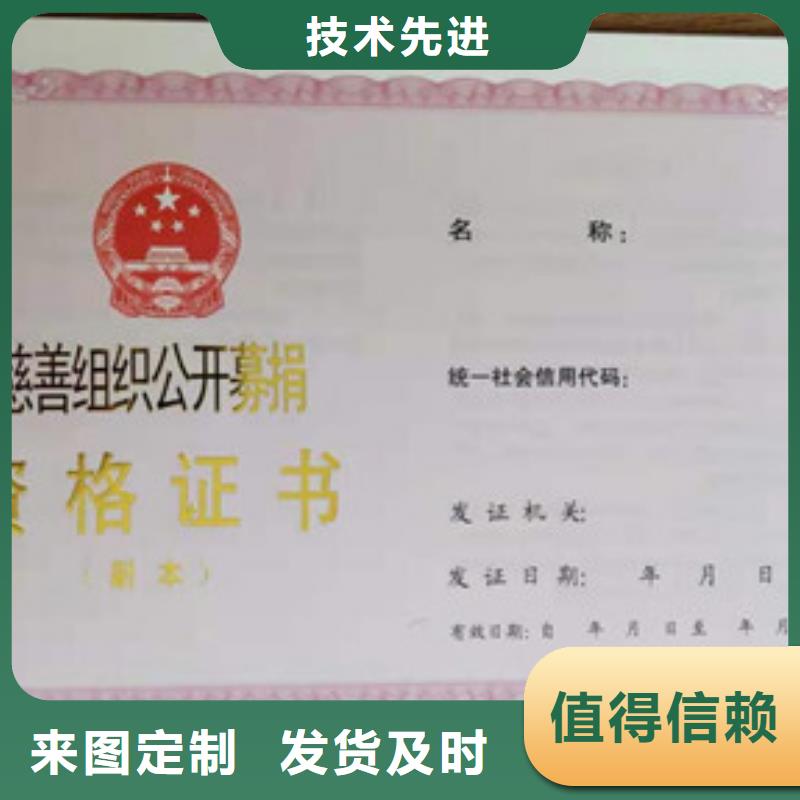 食品經營許可證自有工廠