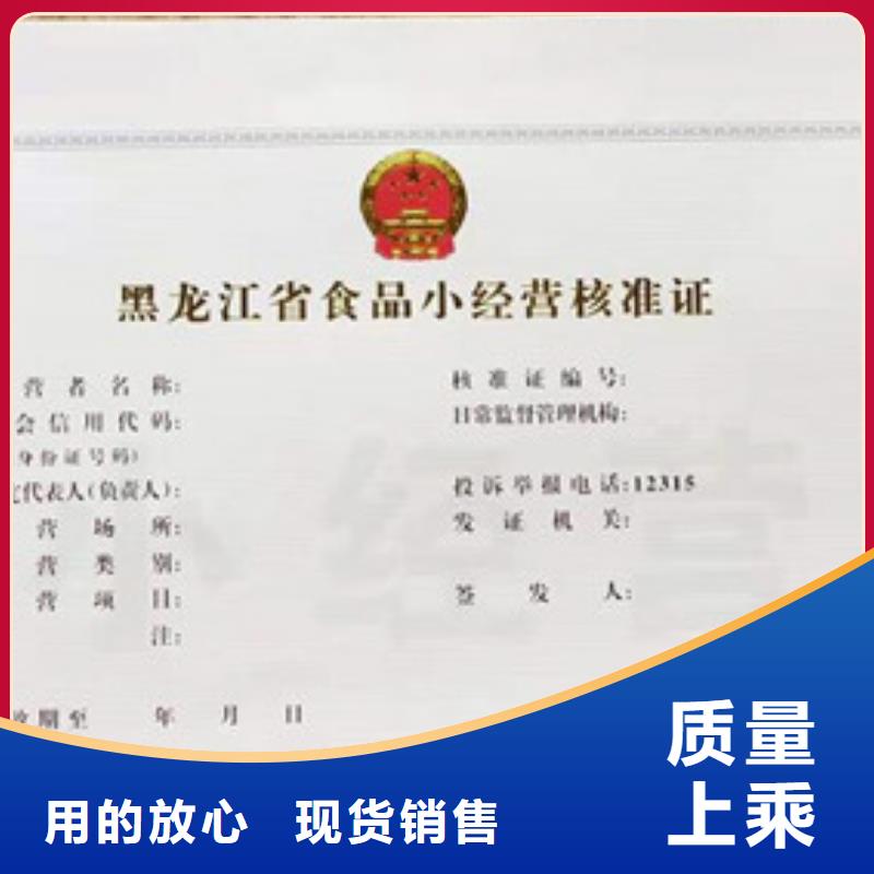 食品經(jīng)營許可證廠家-可來廠考察