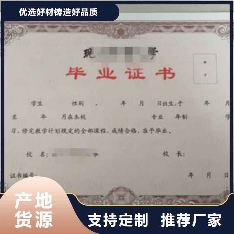 專版白水印紙印刷廠防偽結(jié)業(yè)加工