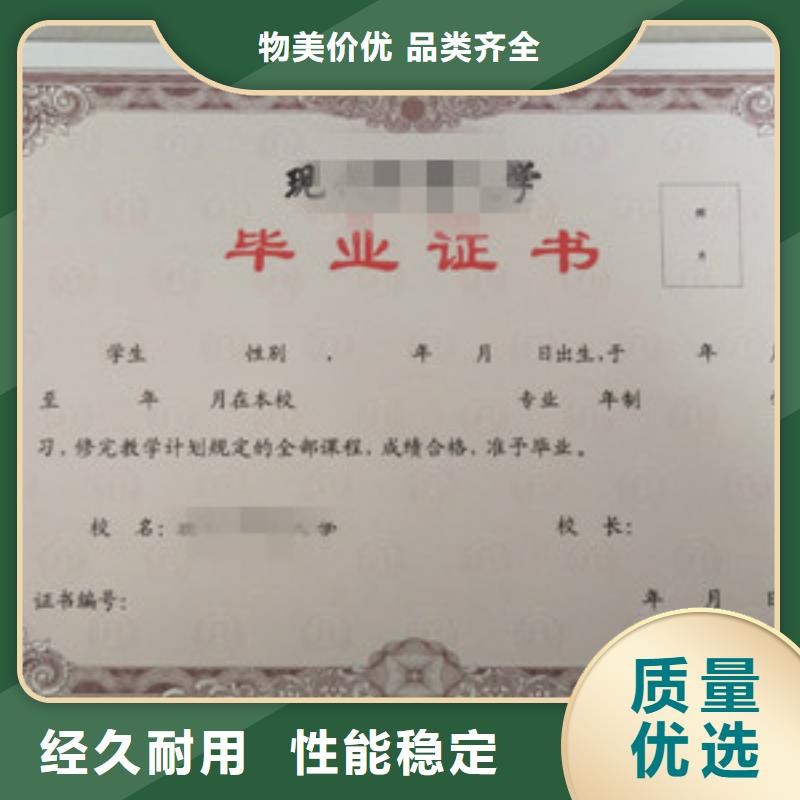 價格合理的單張公司