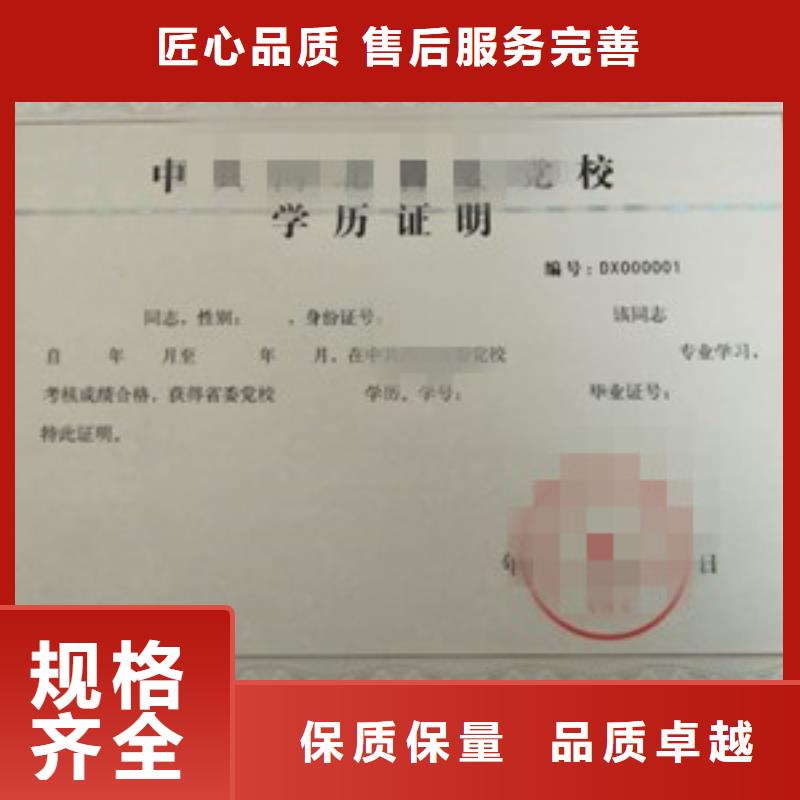 單張_價(jià)格實(shí)在