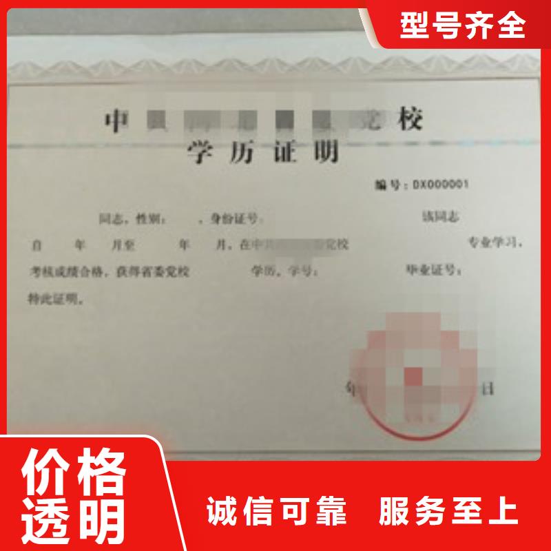 單張多種規(guī)格任您選擇